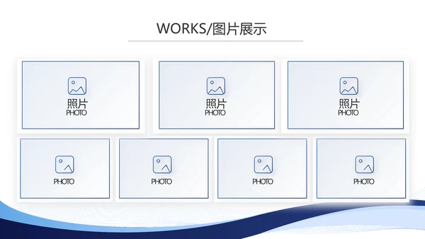 蓝色简约大气路演创新创业商业计划书PPT动态