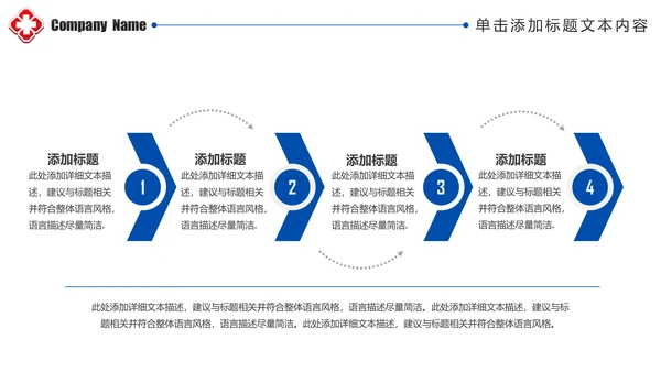 清爽蓝色医疗护士报告医学研究工作总结报告PPT模板