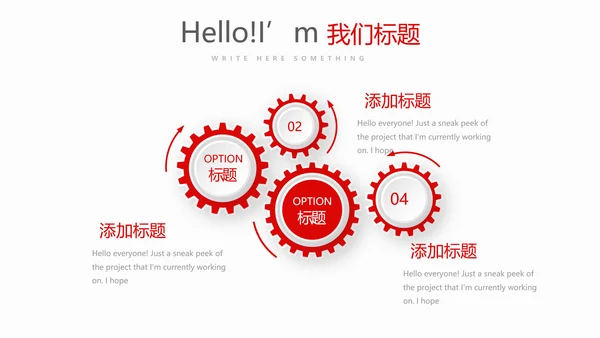 红色不忘初心砥砺前行党政通用PPT动态模板