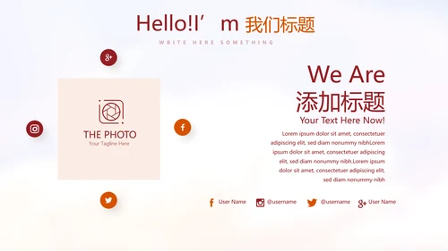 小学生少先队员动态PPT