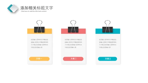 简约医药行业总结药品医疗销售PPT模板
