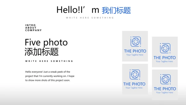 蓝色简约医药行业动态PPT