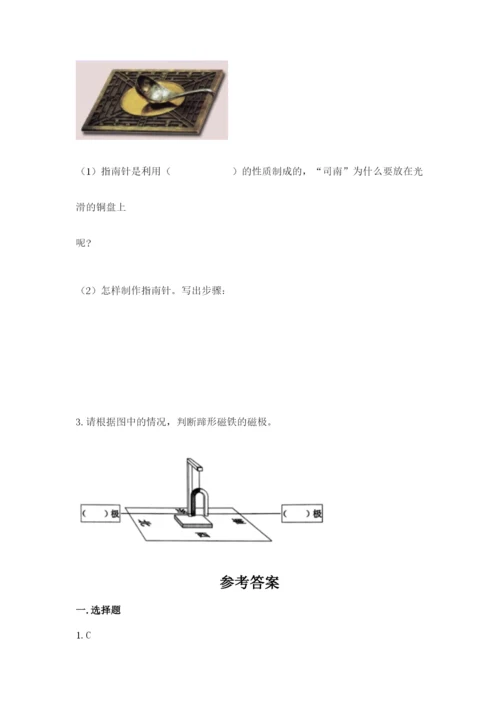 教科版二年级下册科学期末测试卷精品（黄金题型）.docx