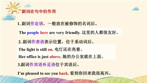 Module 3 Life now and then Unit 3 Language in use 