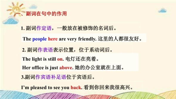 Module 3 Life now and then Unit 3 Language in use 