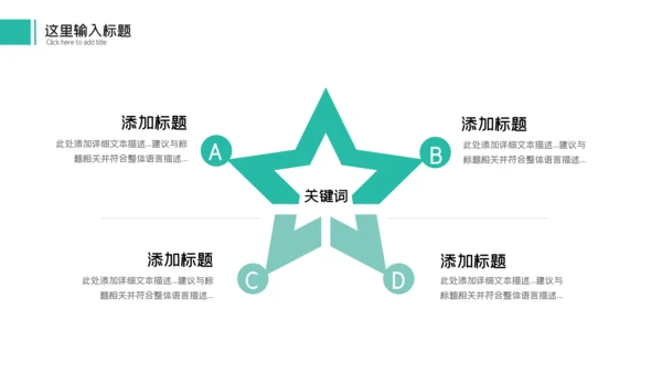 2023商务年中工作总结工作汇报述职ppt模板