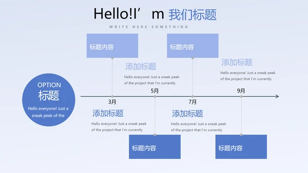 蓝色医疗医药代表工作总结动态PPT