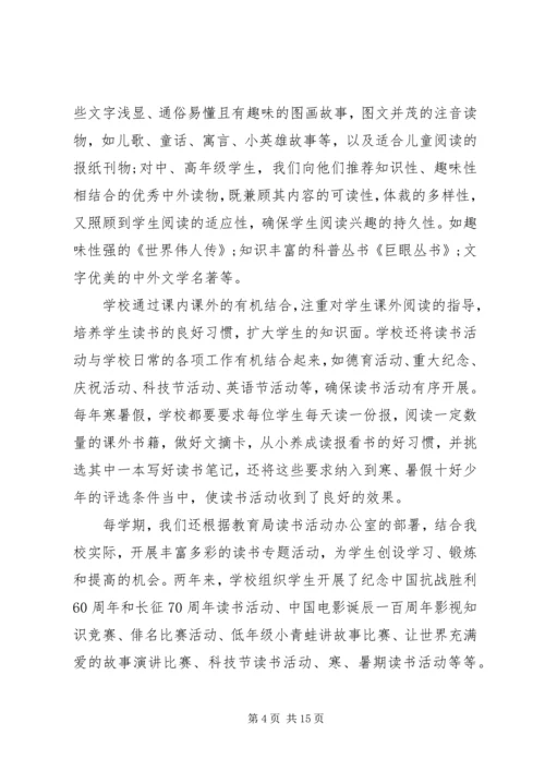 图书馆工作个人心得体会.docx