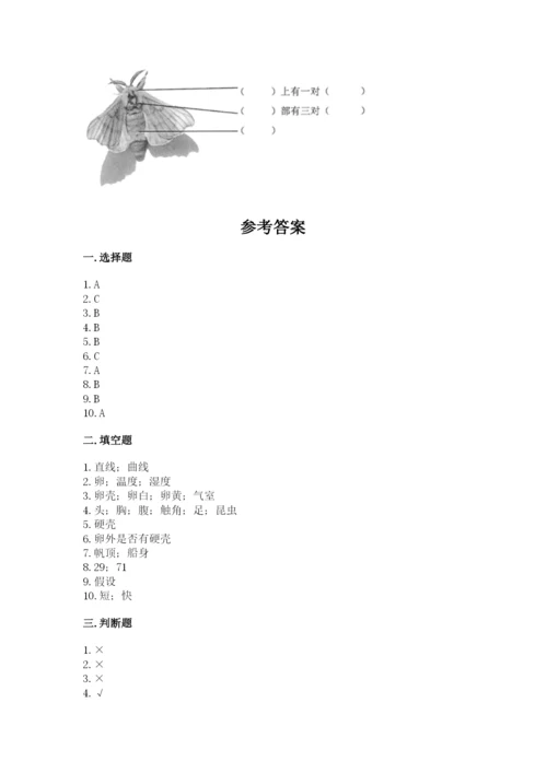 教科版科学三年级下册 期末测试卷及完整答案【易错题】.docx