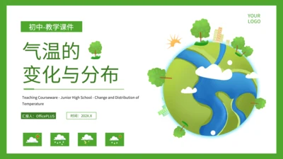 绿色插画风气温的变化与分布PPT模板