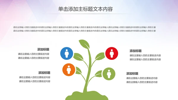 关爱留守儿童关爱儿童成长教育PPT模板