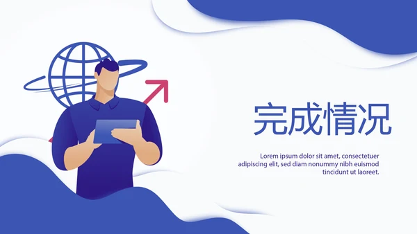 商务经理述职工作总结商务通用PPT动态模板