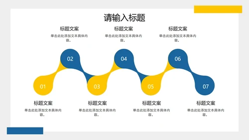 简约现代实景蓝色工作汇报PPT模板