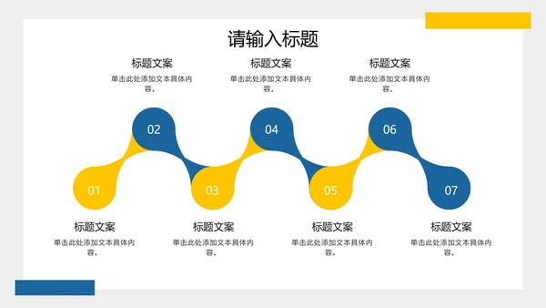 简约现代实景蓝色工作汇报PPT模板