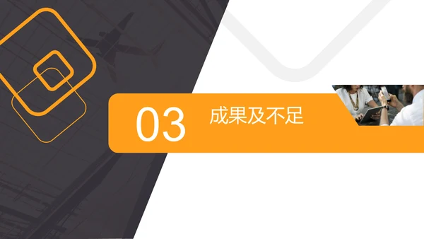 扁平商务风年终工作总结计划通用PPT模板