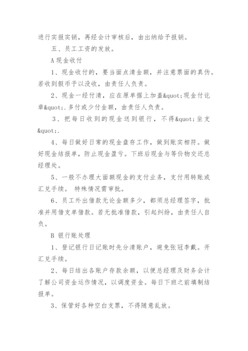 论文开题报告字体格式要求及.docx