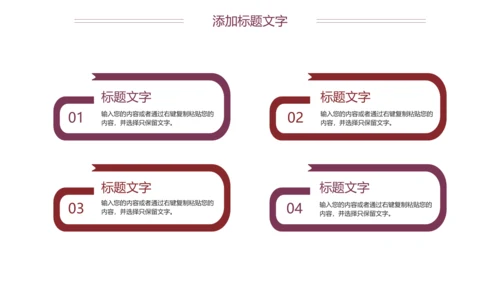 医疗关爱心脏疾病动态ppt模板