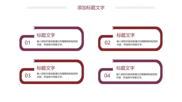 医疗关爱心脏疾病动态ppt模板