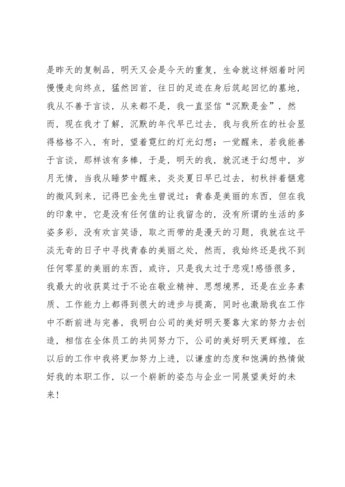 设计工作室实习报告.docx