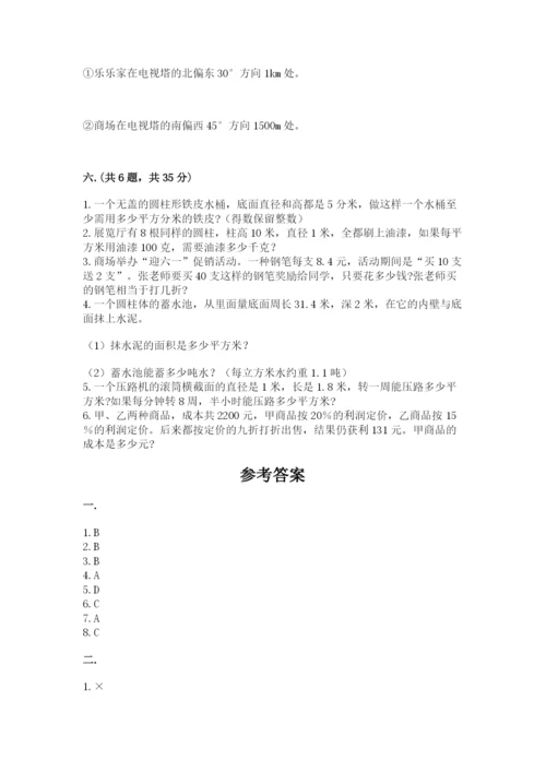 小学六年级数学摸底考试题推荐.docx