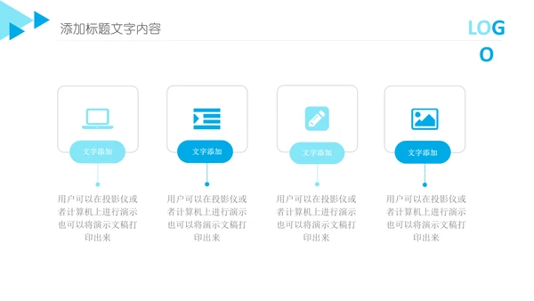 创意生物基因细胞DNA医疗医学PPT模板