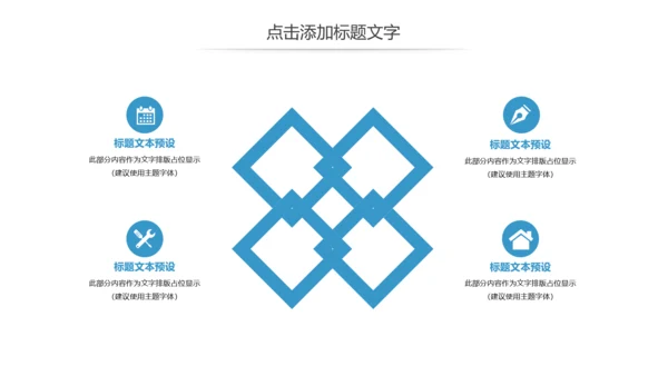 医疗医学生物研究基因学动态PPT模板