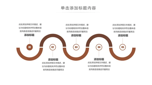 法律讲堂知识讲座培训普法宣传PPT模板