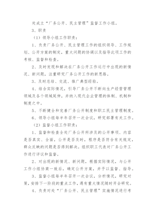 公司工会管理制度.docx