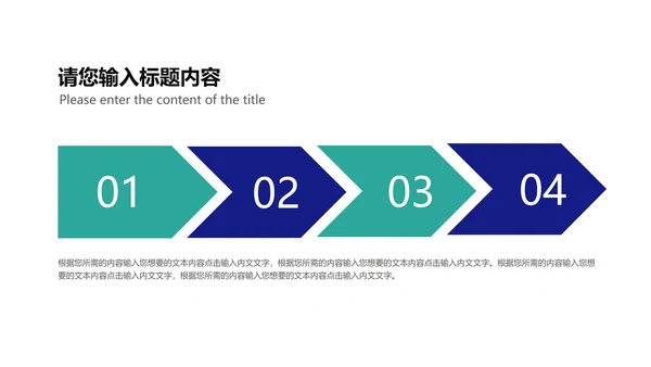 深蓝科技风企业招聘宣讲会PPT模板