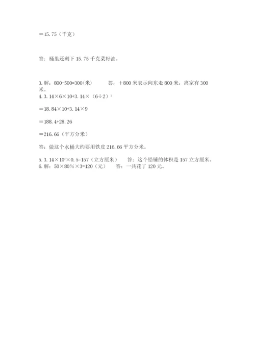 廊坊市霸州市六年级下册数学期末测试卷及一套完整答案.docx