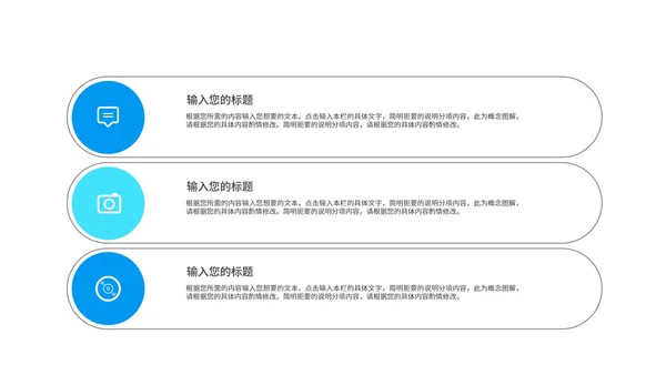 蓝色商务风渐变校园招聘宣传汇报PPT模板