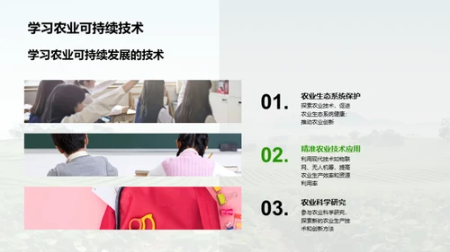国潮风教育培训学术答辩PPT模板