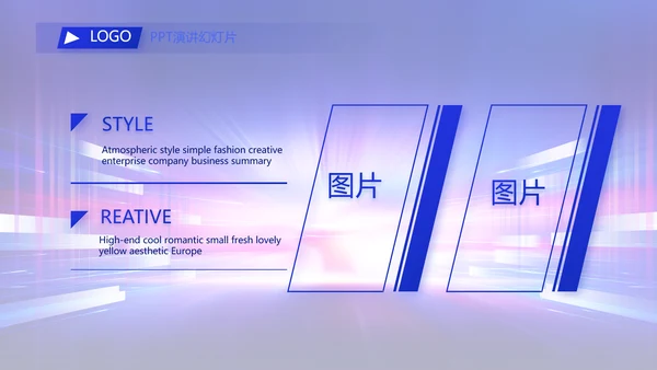 创意大学生校园辩论赛演说演讲比赛PPT模板