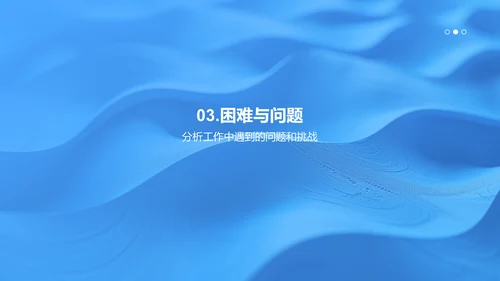 年终人力资源管理报告