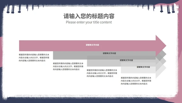 简约风叶子教师通用教学汇报PPT模板