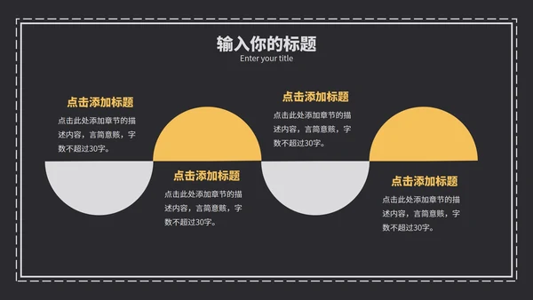 简约商务风总结汇报PPT模板