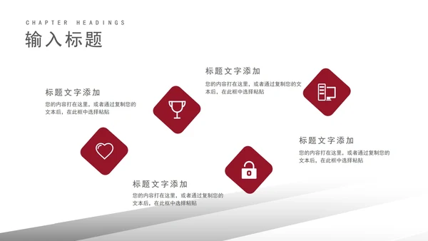 灰色微立体科技物流企业宣传PPT模板