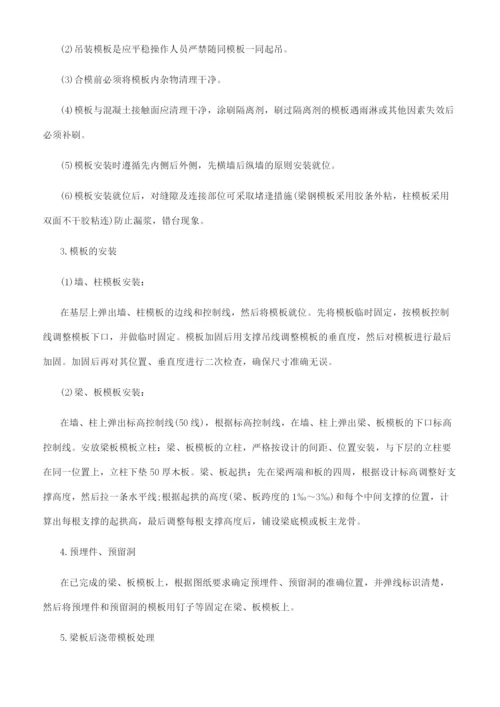 -2022土木工程个人毕业实习报告.docx