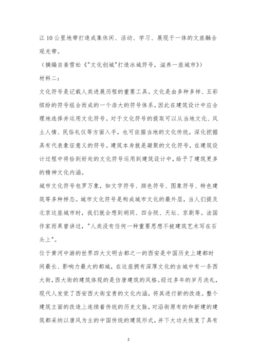 海南省2021届高三第二次模拟考试语文试题及参考答案.docx