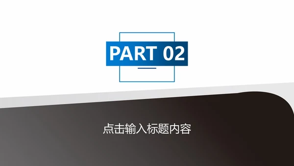 蓝色商务季度总结PPT模板