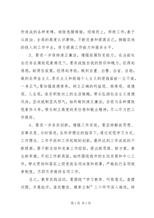 [对理论学习的还不够深入、不够透彻;理论联系实际的能力还不够].docx