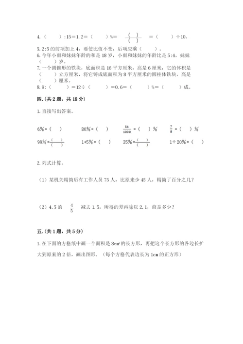 河南省【小升初】2023年小升初数学试卷附答案（模拟题）.docx