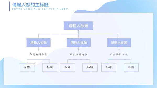 东京奥运会水蓝色PPT模板
