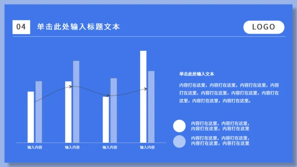 蓝色运营市场分析通用PPT模板