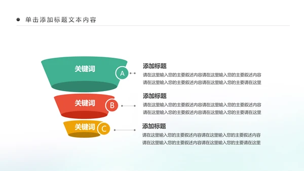 水彩手绘音乐艺术钢琴演奏培训教育教学PPT