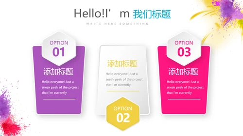 简约时尚彩妆培训动态PPT