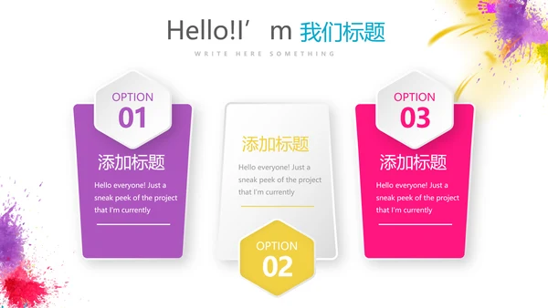 简约时尚彩妆培训动态PPT