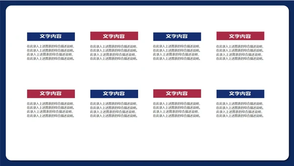 蓝色扁平风企业销售职场商务礼仪规则培训PPT模板