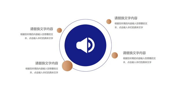 商务风深蓝员工入职培训PPT模板