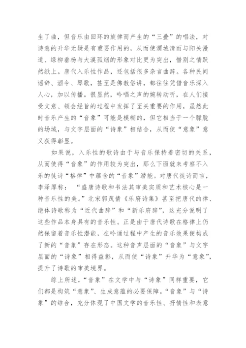 下学期高二语文期末考试试卷.docx